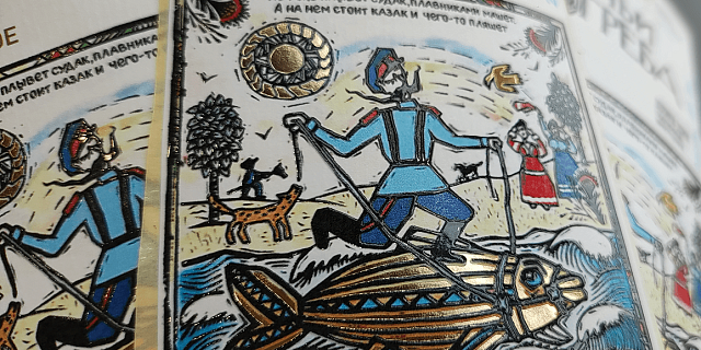 Цифровая печать этикеток с тиснением