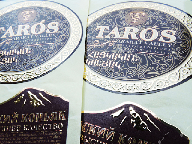 Этикетка для коньяка Тарос