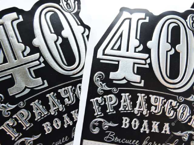 Этикетка для водки "40 градусов"